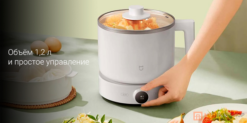 Xiaomi Multifunctional Cooker 1.5L 1000W (MEC01)