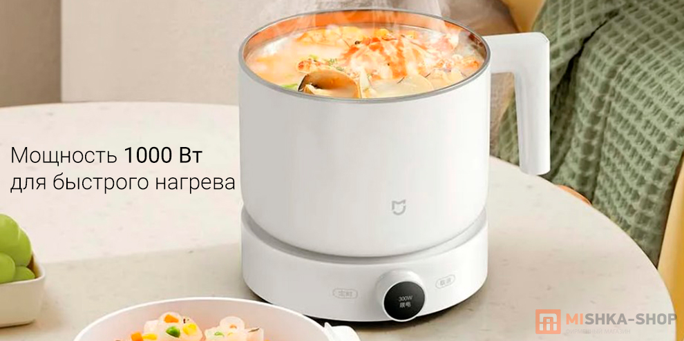 Xiaomi Multifunctional Cooker 1.5L 1000W (MEC01)