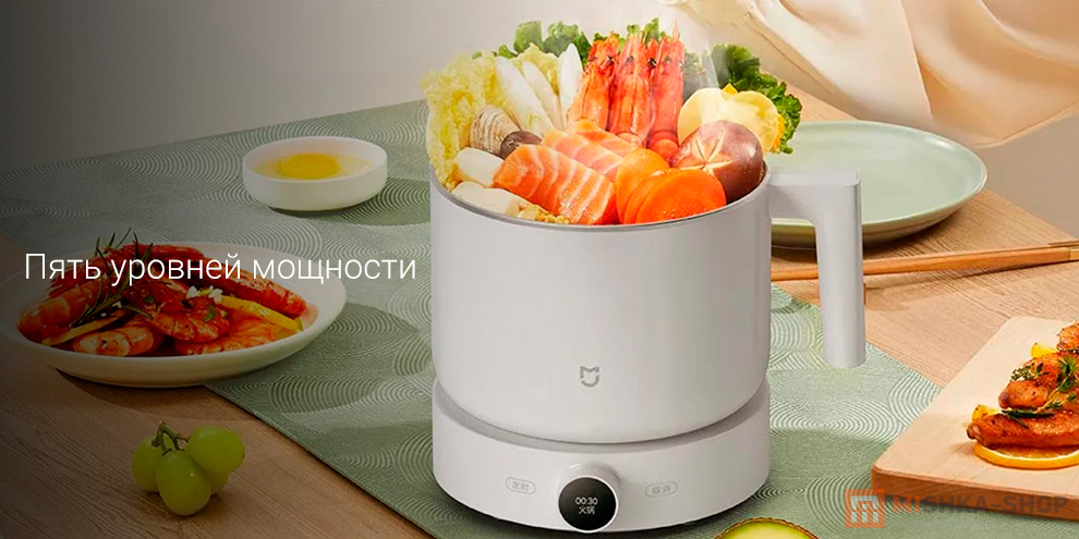 Xiaomi Multifunctional Cooker 1.5L 1000W (MEC01)