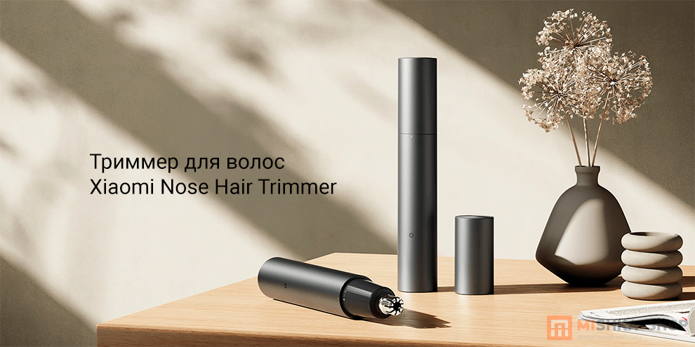 Xiaomi Nose Hair Trimmer