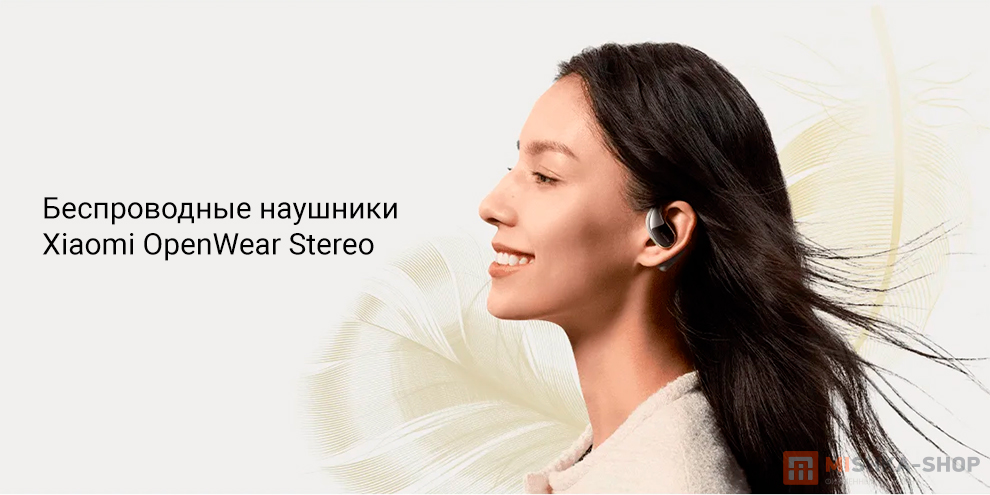 Xiaomi OpenWear Stereo