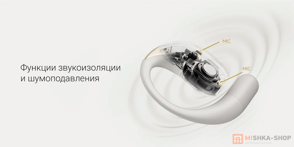 Xiaomi OpenWear Stereo