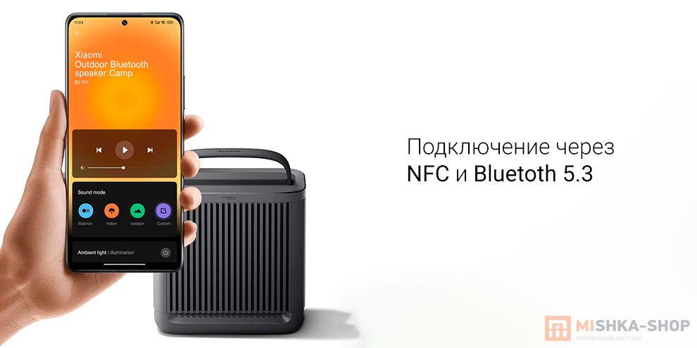 Xiaomi Outdoor Bluetooth Speaker Camp (ASM06A)