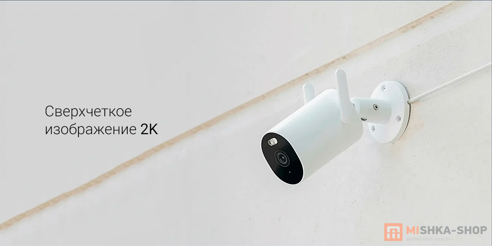 Xiaomi Outdoor Camera AW300 (MBC10)