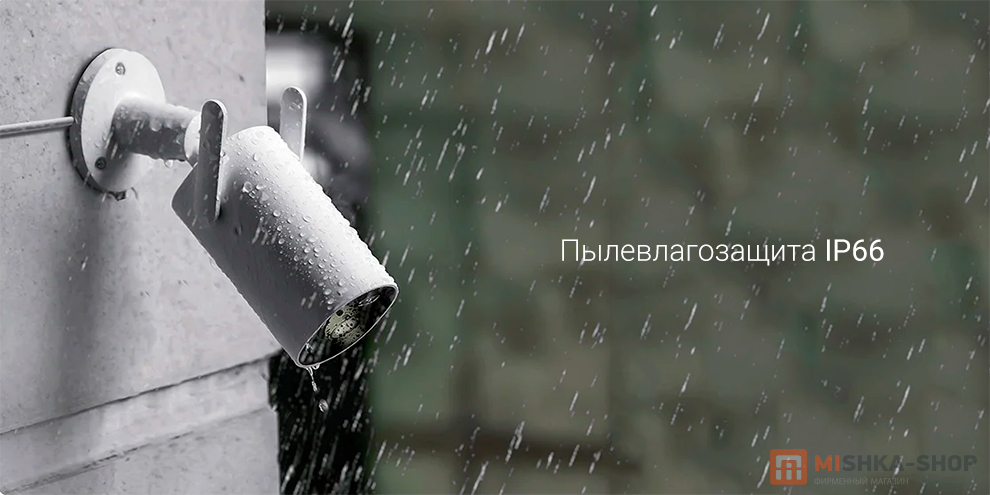 Xiaomi Outdoor Camera AW300 (MBC10)