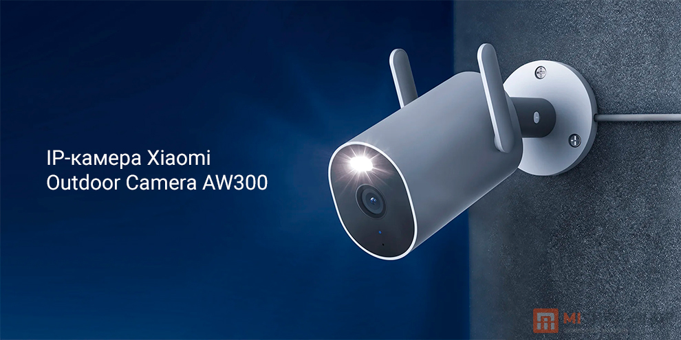 Xiaomi Outdoor Camera AW300