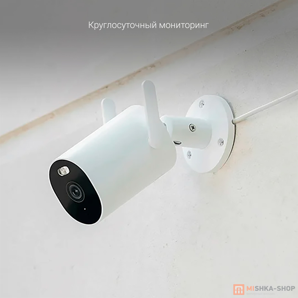 Xiaomi Outdoor Camera AW300