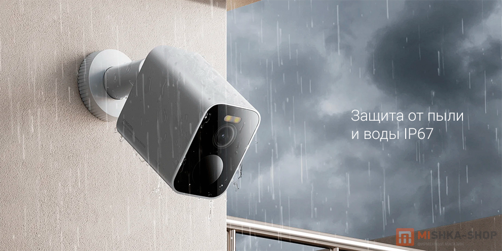 Xiaomi Outdoor Camera BW300