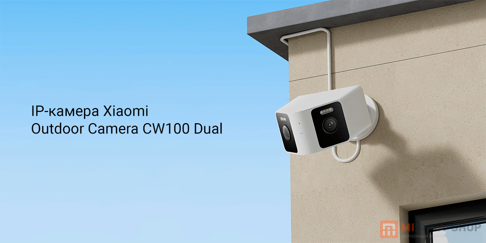 Xiaomi Outdoor Camera CW100 Dual (BHR07UIEU)