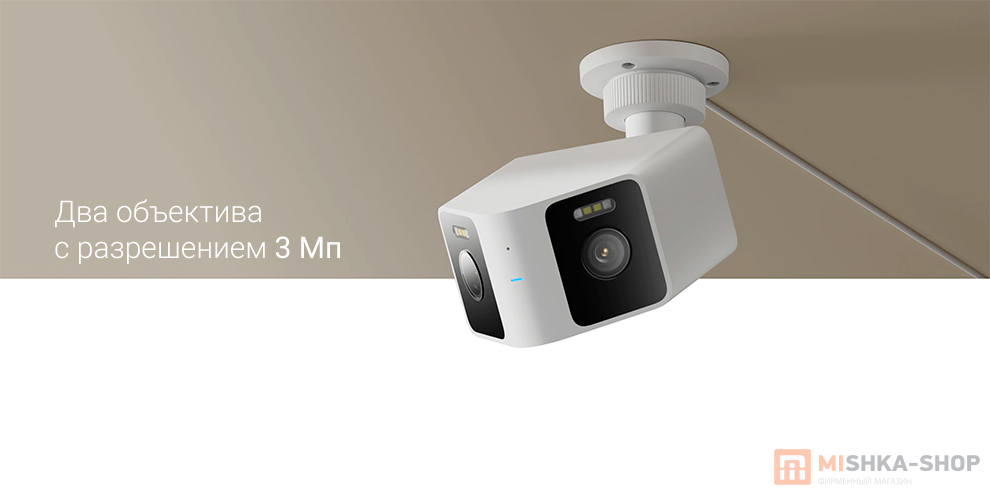 Xiaomi Outdoor Camera CW100 Dual (BHR07UIEU)