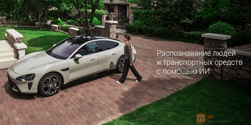 Xiaomi Outdoor Camera CW100 Dual (BHR07UIEU)