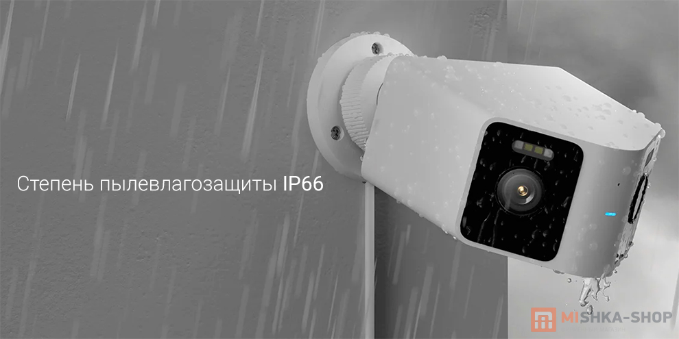 Xiaomi Outdoor Camera CW100 Dual (BHR07UIEU)