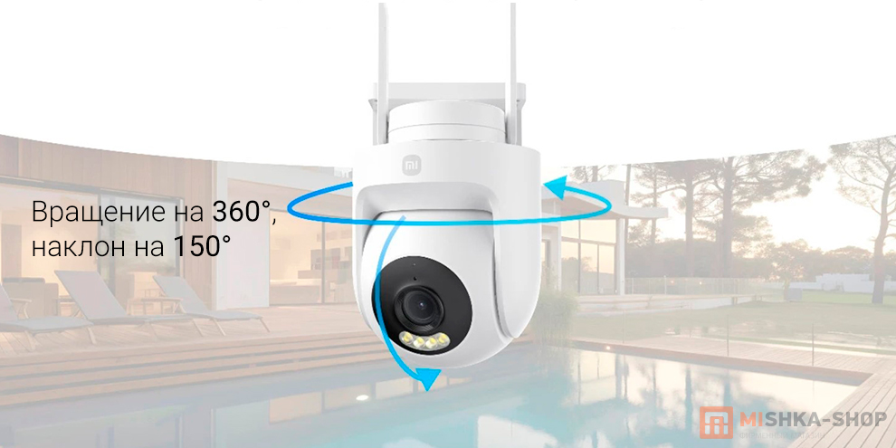 Xiaomi Outdoor Camera CW500 (EU)