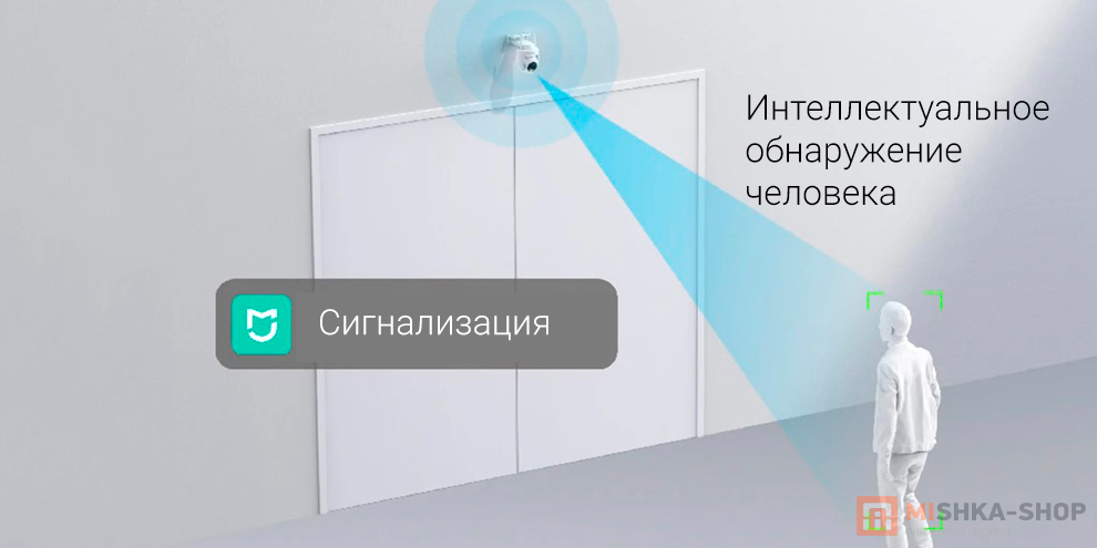 Xiaomi Outdoor Camera CW500 (EU)