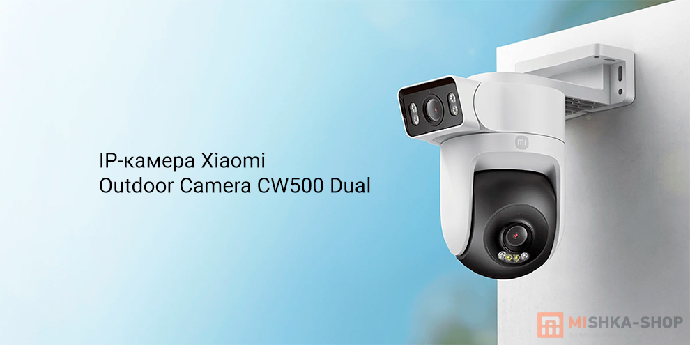 Xiaomi Outdoor Camera CW500 Dual