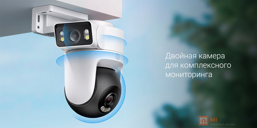 Xiaomi Outdoor Camera CW500 Dual