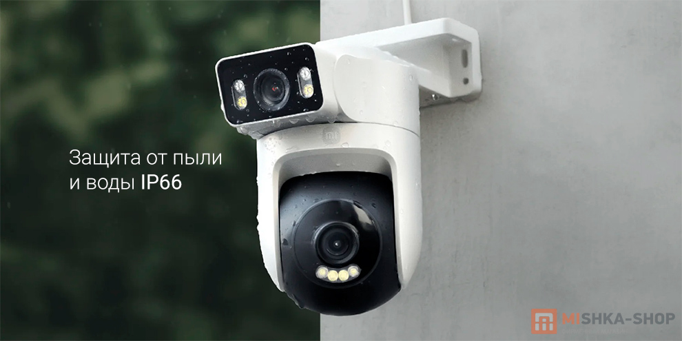 Xiaomi Outdoor Camera CW500 Dual