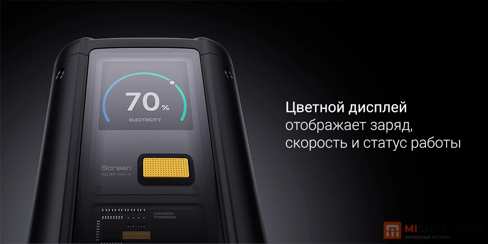 Xiaomi Power Bank 25000мАh 212 Вт (P03MI)