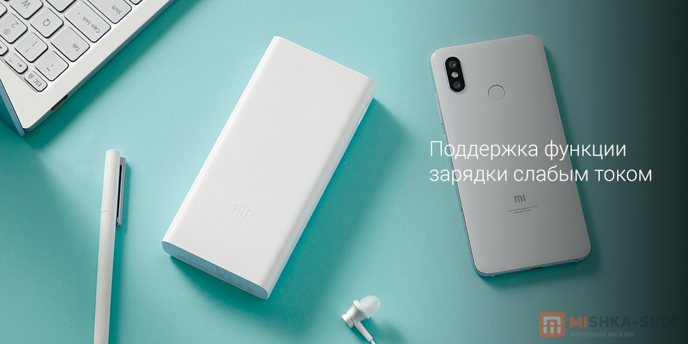 Xiaomi Power Bank 3 20000 mAh (PLM18ZM)