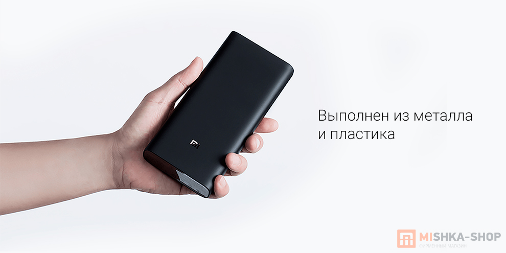 Xiaomi Power Bank 3 Pro 20000mAh 50W (PB200SZM)