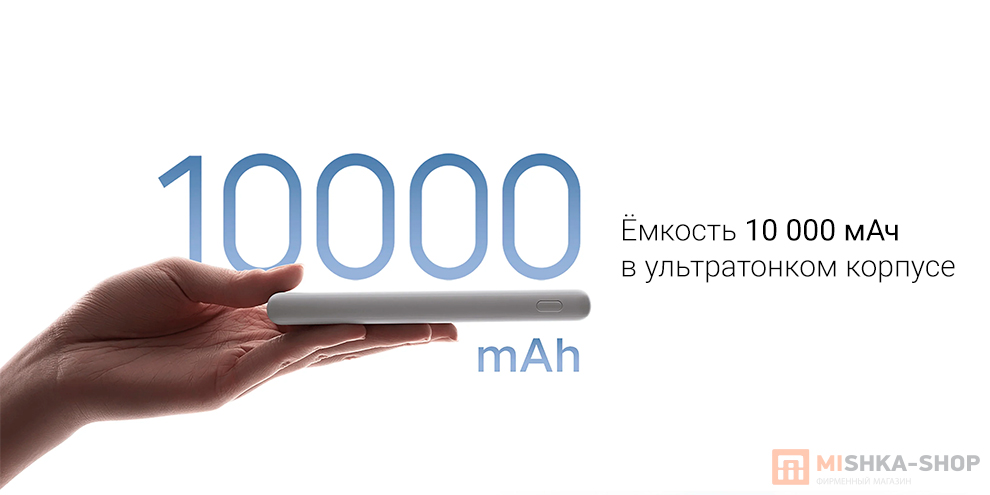 Xiaomi Power Bank Lite 10000 мАч 22,5 Вт (P16ZM)