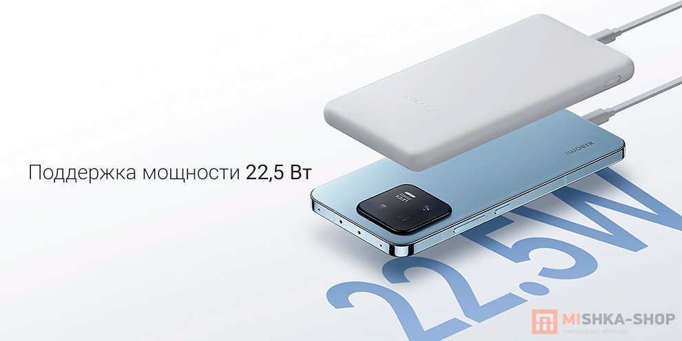 Xiaomi Power Bank Lite 10000 мАч 22,5 Вт (P16ZM)