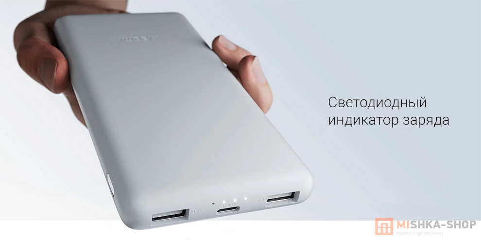 Xiaomi Power Bank Lite 10000 мАч 22,5 Вт (P16ZM)