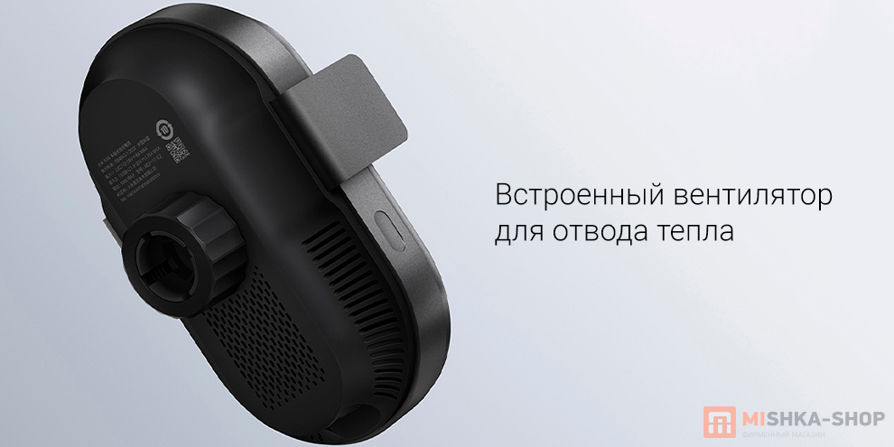 Xiaomi Pro 50W Max (MDY-17-EZ)