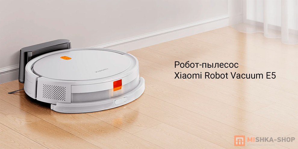 Xiaomi Robot Vacuum E5