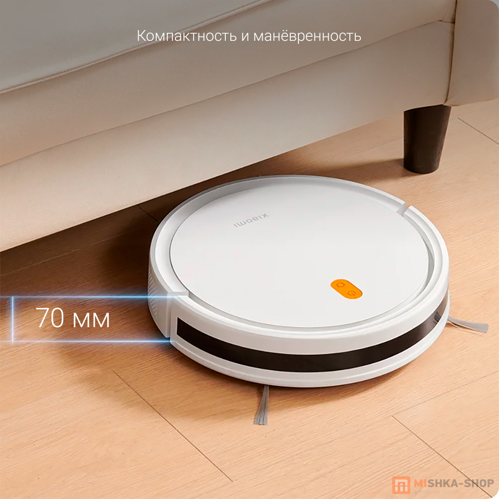 Xiaomi Robot Vacuum E5