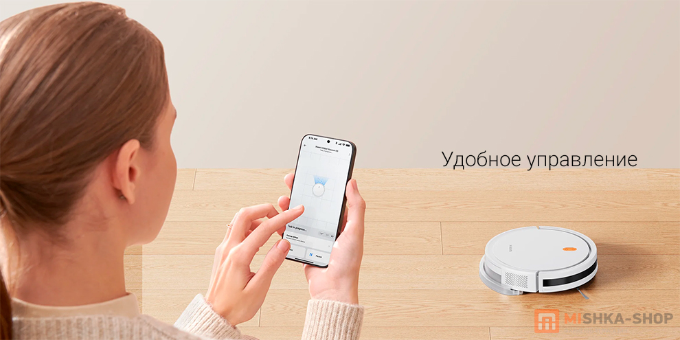 Xiaomi Robot Vacuum E5