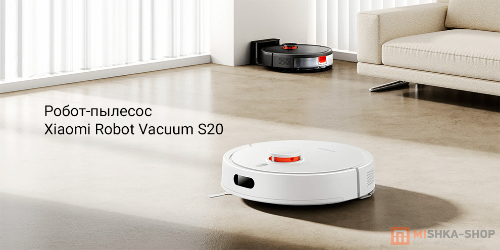 Xiaomi Robot Vacuum S20