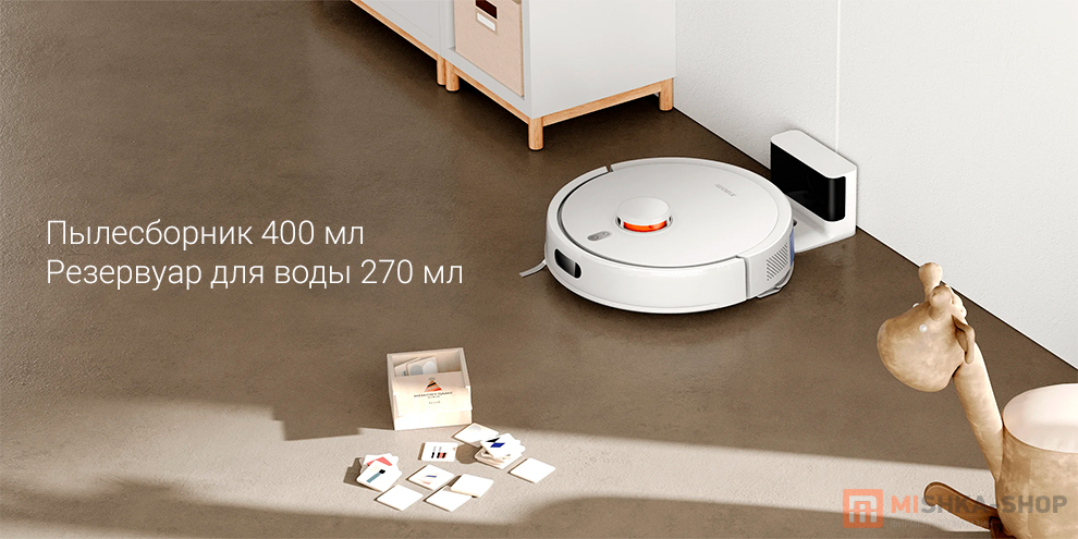 Xiaomi Robot Vacuum S20