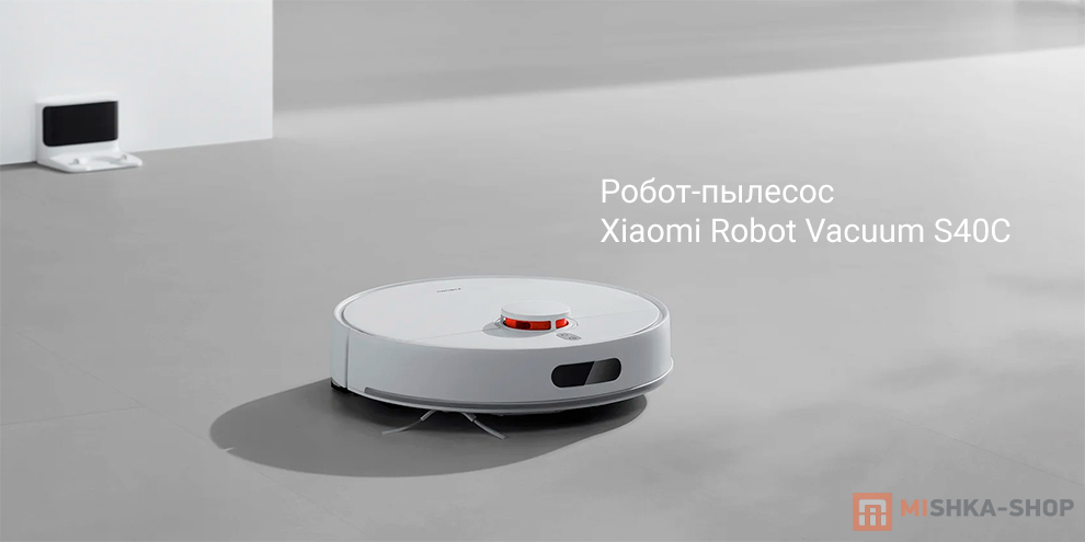 Xiaomi Robot Vacuum S40C (E101)