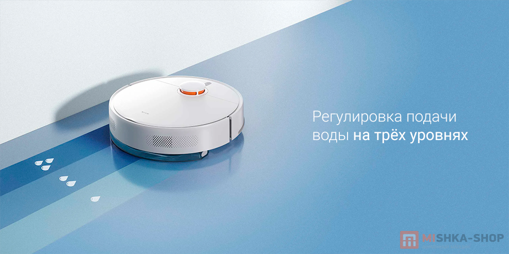 Xiaomi Robot Vacuum S40C (E101)