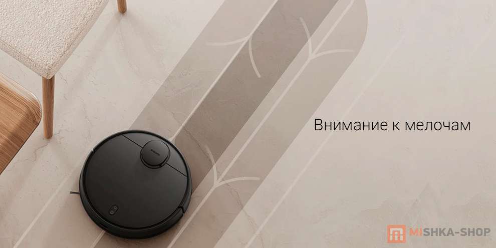 Xiaomi Robot Vacuum T12