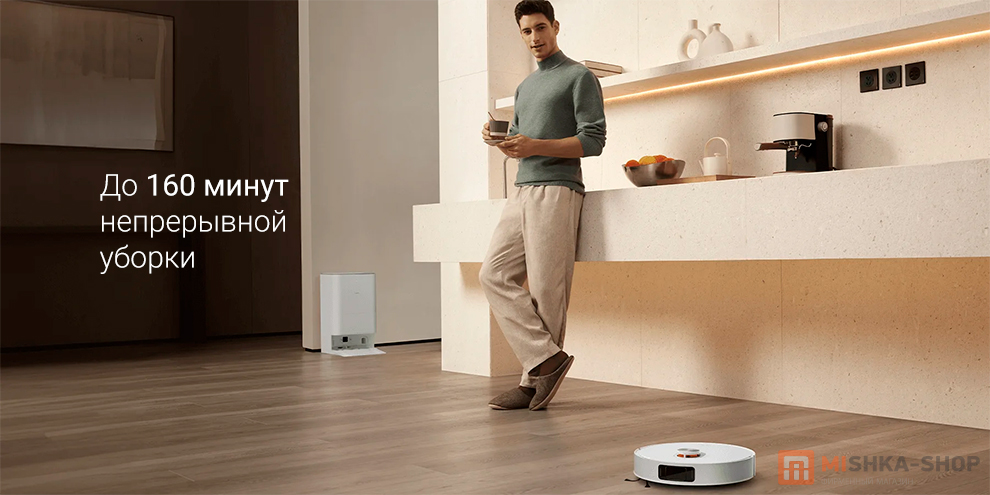 Xiaomi Robot Vacuum X20 Pro