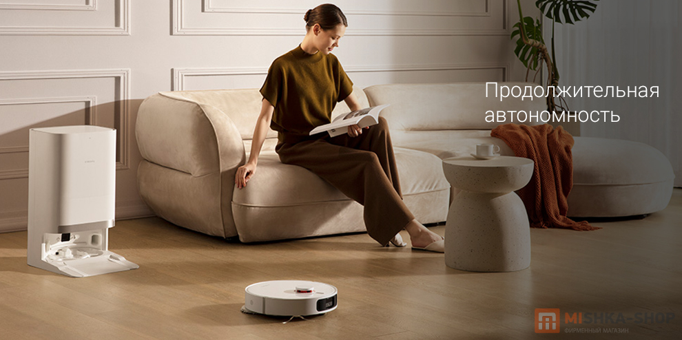 Xiaomi Robot Vacuum X20+