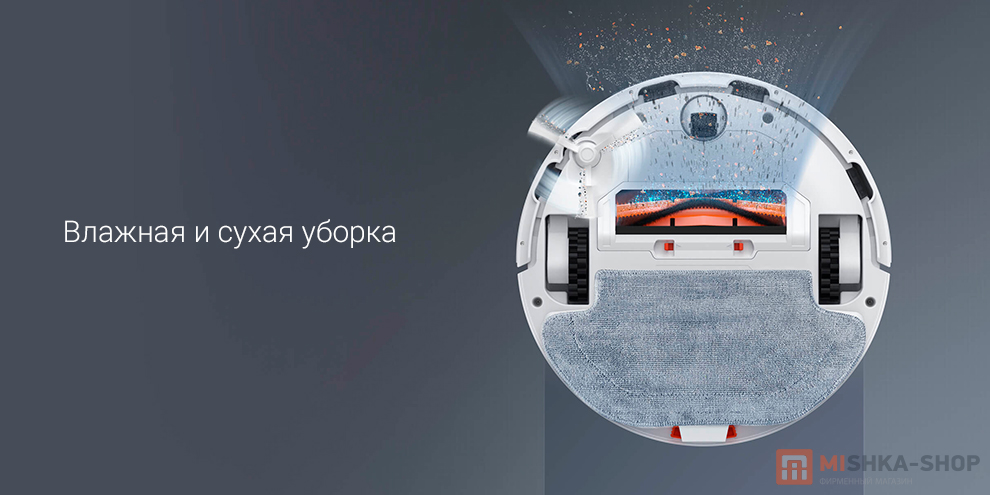 Xiaomi Robot Vacuum-Mop 2S