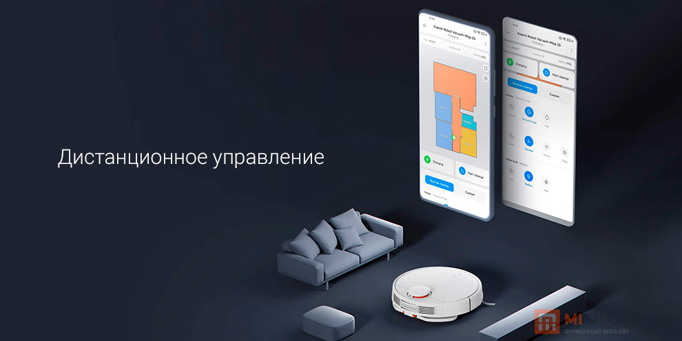 Xiaomi Robot Vacuum-Mop 2S