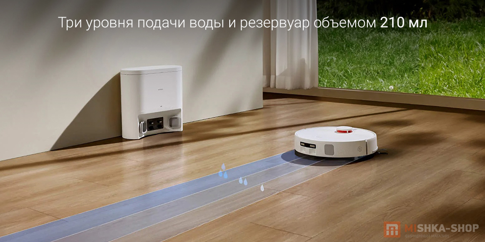 Робот-пылесос Xiaomi Robot Vacuum H40 (OV51) (BHR07XBEU)