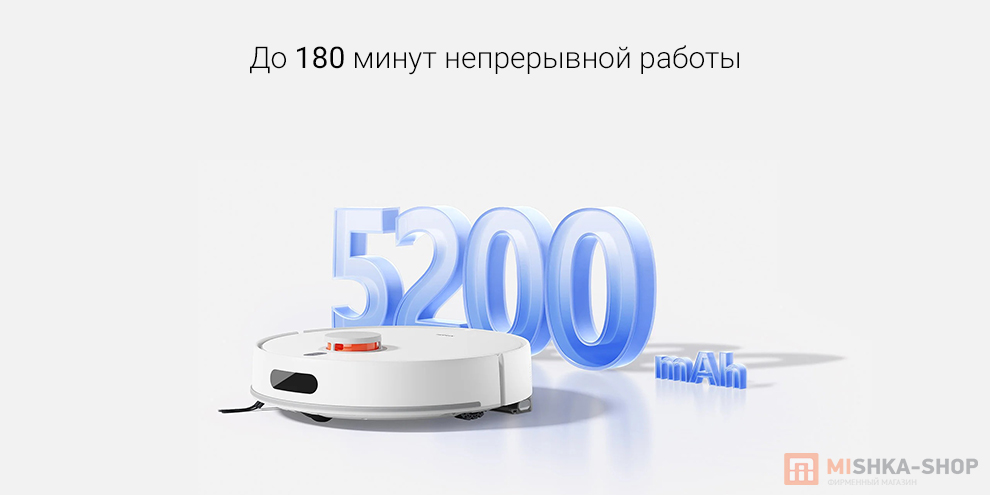 Робот-пылесос Xiaomi Robot Vacuum H40 (OV51) (BHR07XBEU)