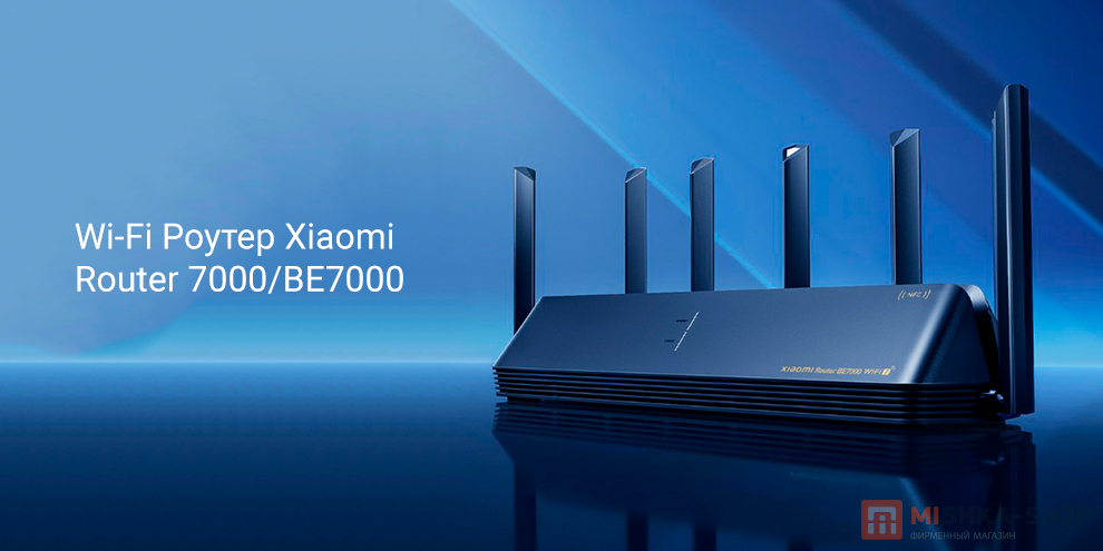 Xiaomi Router 7000 BE7000
