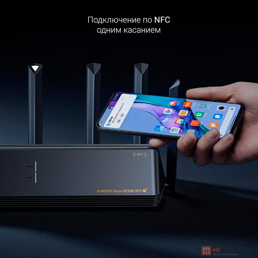 Xiaomi Router 7000 BE7000