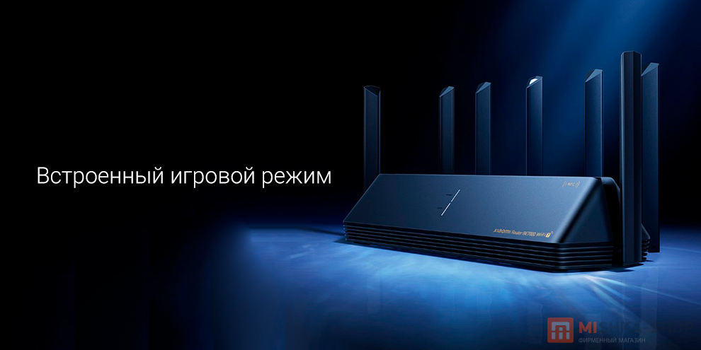 Xiaomi Router 7000 BE7000