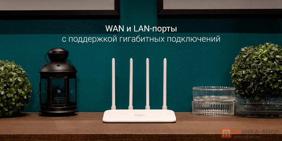 Xiaomi Router AC1200 RB02 (DVB4330GL)