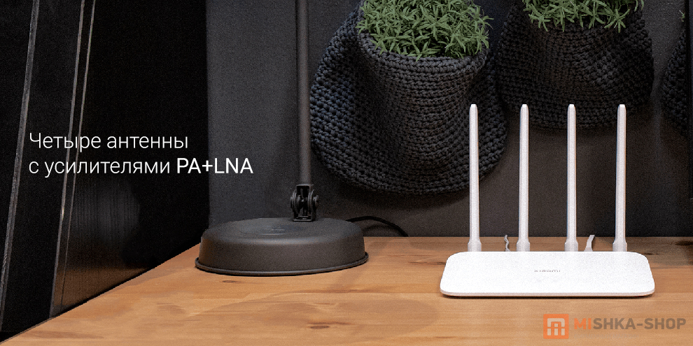 Xiaomi Router AC1200 RB02 (DVB4330GL)