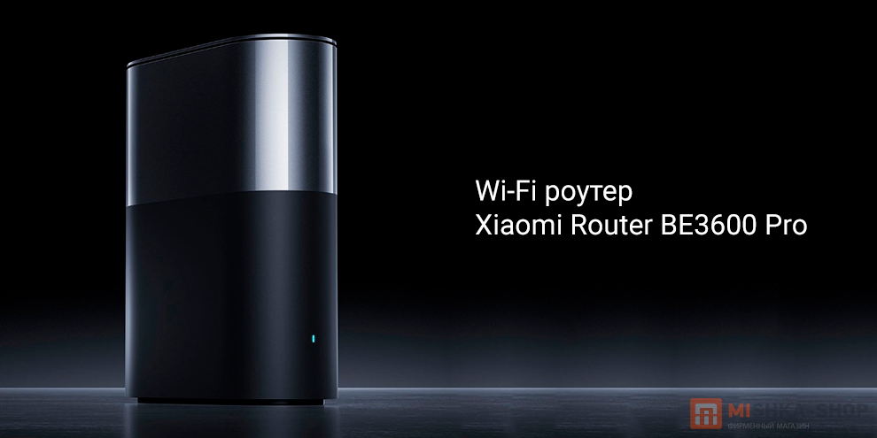 Xiaomi Router BE3600 Pro (RN01)