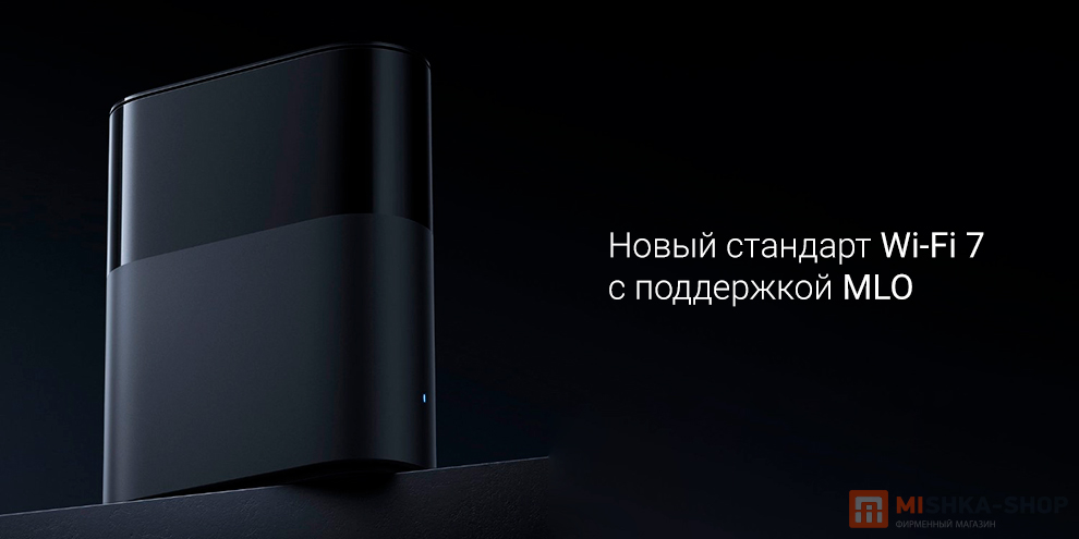 Xiaomi Router BE3600 Pro (RN01)