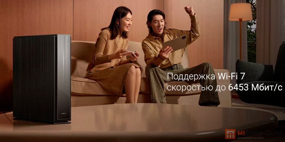 Xiaomi Router BE6500 Pro (RD08)